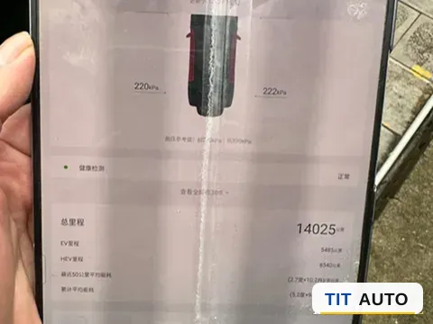 2025 FangChengBao Bao 8 5