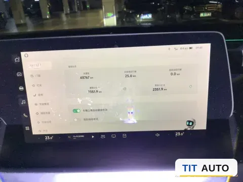 2022 Sehol AiPao S 11