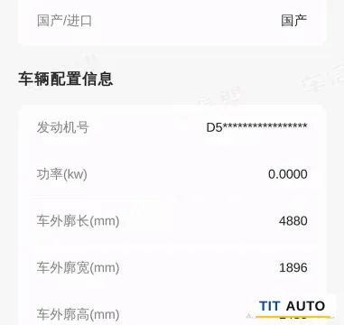 2022 Sehol AiPao S 12
