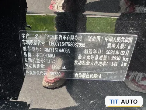2023 Dongfeng PaLaSuo 5