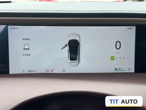 2023 Avatr 11 8