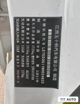 2022 Isuzu RE-MAX Jim 7