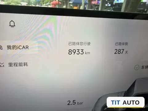 2026 iCAR iCAR Super V23 6