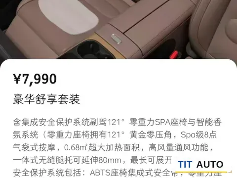 2024 Smart smart Elf 5 6