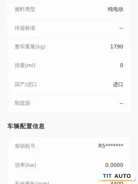 2024 Smart smart Elf 3 17