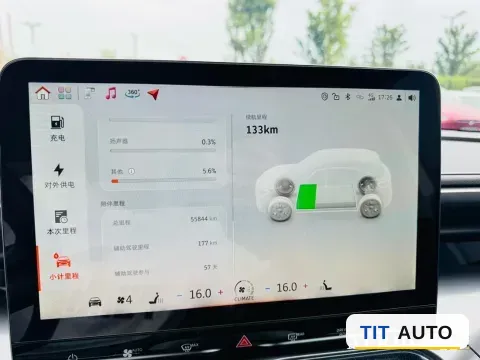 2022 Smart smart Elf 1 13
