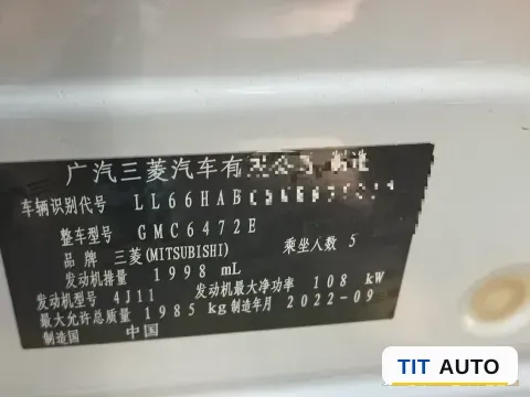 2021 Mitsubishi Outlander 10