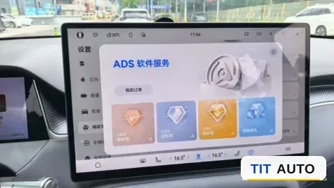 2025 ShangJie Shangjie H5 5