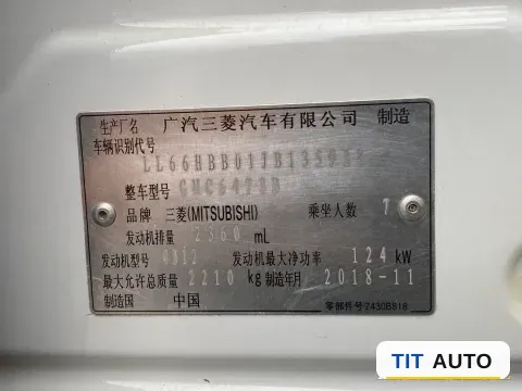 2019 Mitsubishi Outlander 8