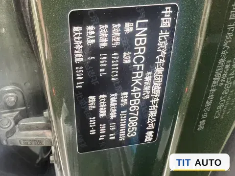 2023 Beijing BJ60 13