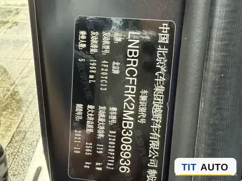 2021 Beijing BJ40 7