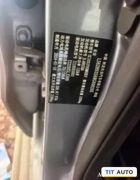 2024 ChangAn Kaicene RuiXing EM80 9