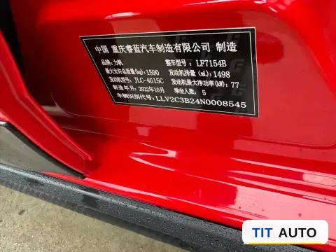 2022 Livan X3 PRO 12