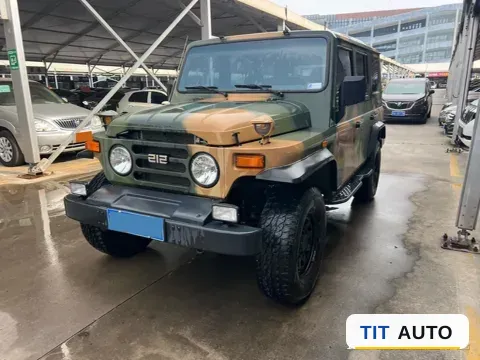 2023 BAW 212