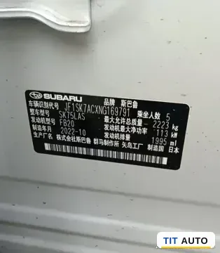 2022 Subaru Forester 14