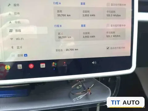 2023 HYPTEC GT 10