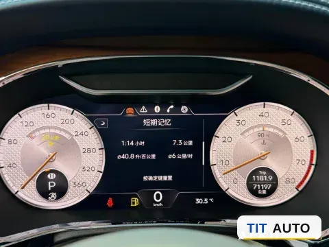 2020 Bentley Continental 8