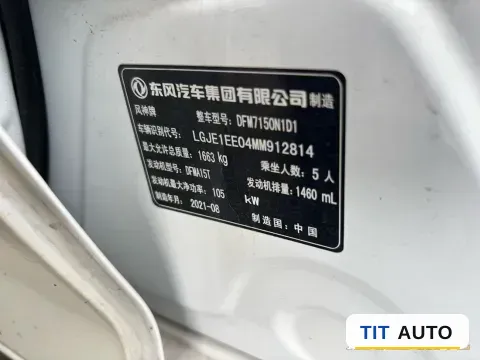 2021 DongFeng Aeolus YiXuan 10