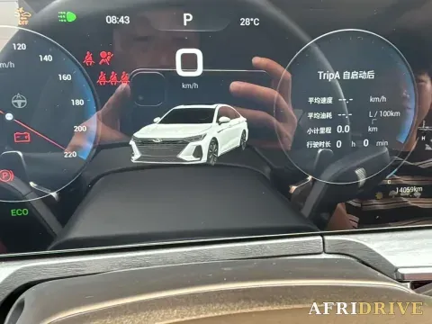 2023 Chery Arrizo 8 8