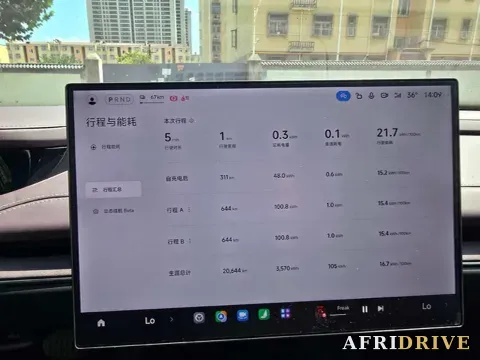 2024 MI SU7 9