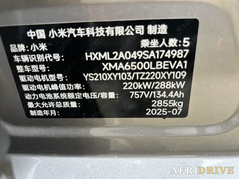 2025 MI YU7 9