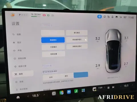 2024 MI SU7 5