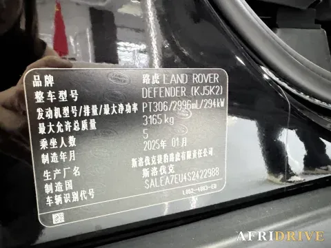 2025 Land Rover Defender 10