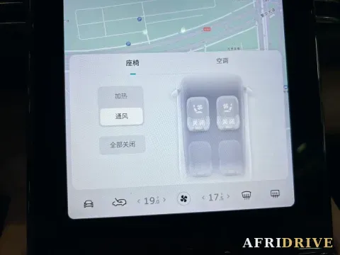 2018 NIO ES8 11