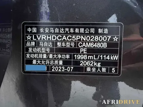2023 Mazda CX-50 20