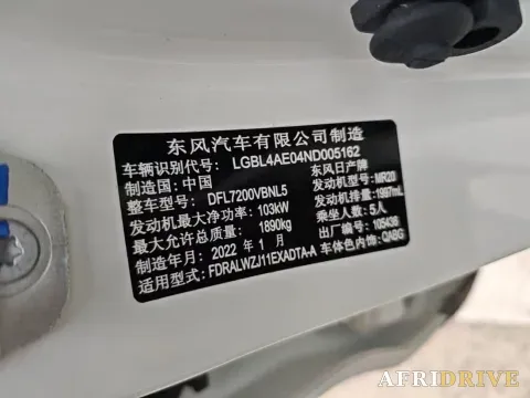 2022 Nissan Qashqai 6