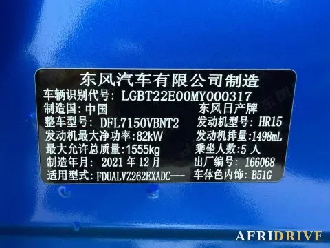 2021 Nissan Kicks 20