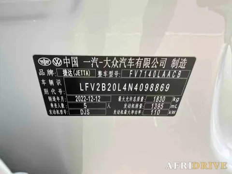 2022 Jetta VS5 19