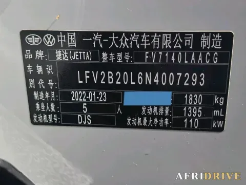 2022 Jetta VS5 15
