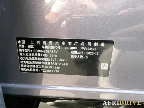 2023 Skoda Kodiak GT 8