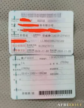 2025 Roewe iMAX8 7