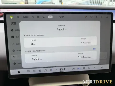 2026 Avatr 06T 5