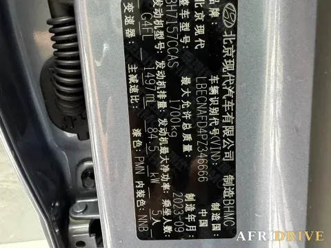 2023 Hyundai Elantra 20