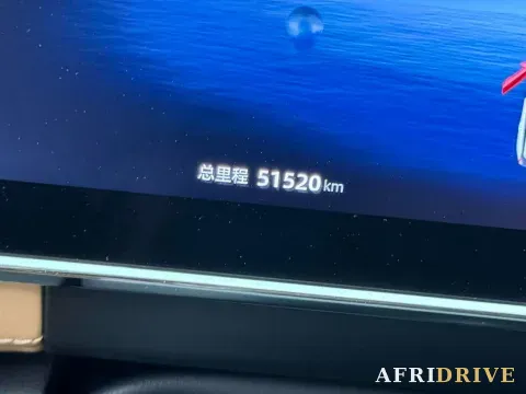 2023 Geely StarRay 5