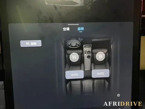 2023 Geely StarRay 7