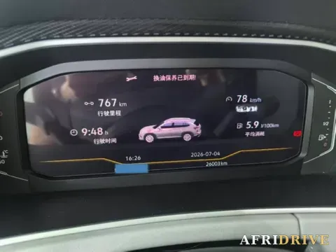 2023 Volkswagen Tayron 12