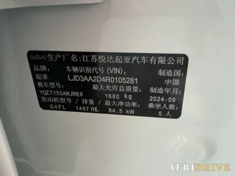 2024 Kia K3 6