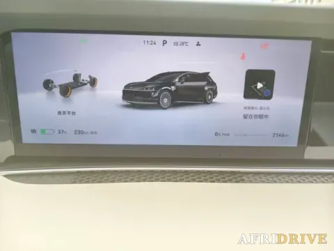 2025 Stelato Stelato S9T 7
