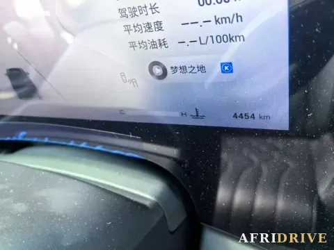 2023 Exceed VX 7