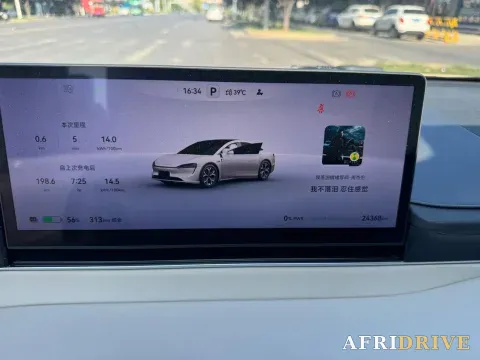 2025 HIMA S7 7