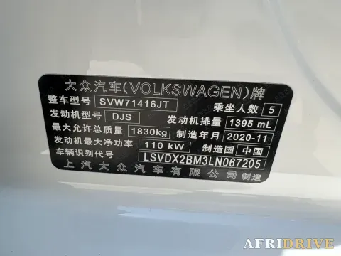 2021 Volkswagen Lamando 12