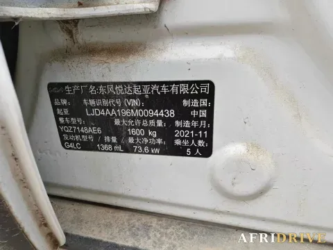 2021 Kia KX1 7