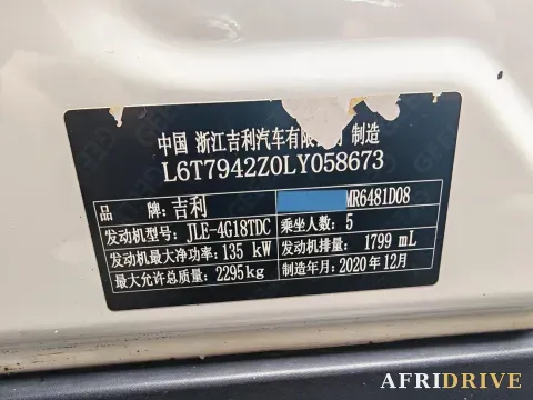 2020 Geely Okavango 14