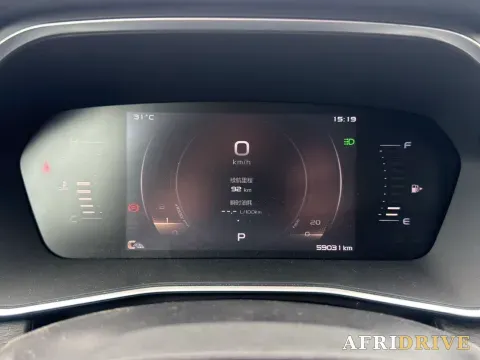 2020 Geely Binray 6