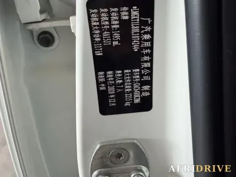 2021 GAC Trumpchi M6 10