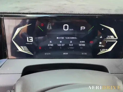 2023 GAC Trumpchi GS3 5